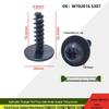 Ford Focus Front Bumper Fender Liner Guard Screw T30 Flower Pattern W702816S307