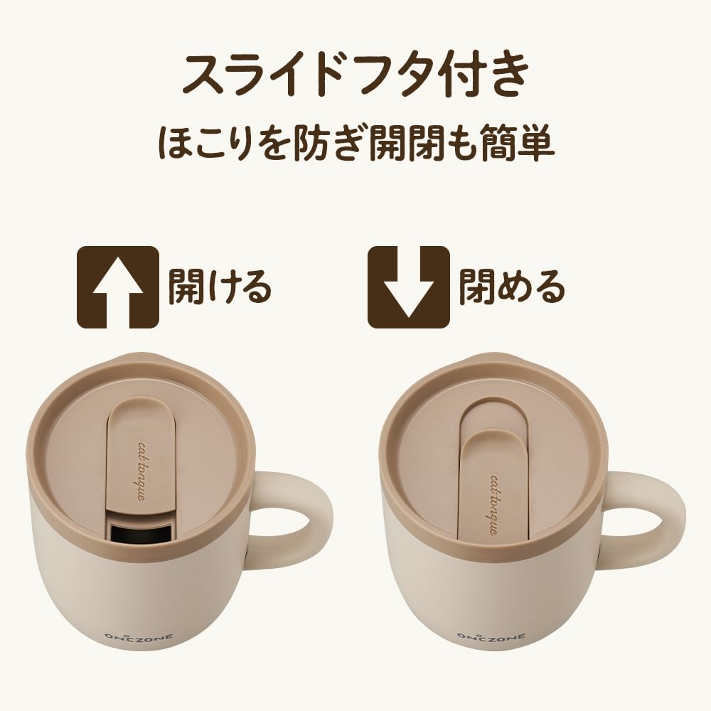 Doshisha Nekojita Senka Mug for 260ml Vacuum Insulated Mug with [Recommended Cats] Heat-Absorbing Lid, Saxophone, ON℃ZONE