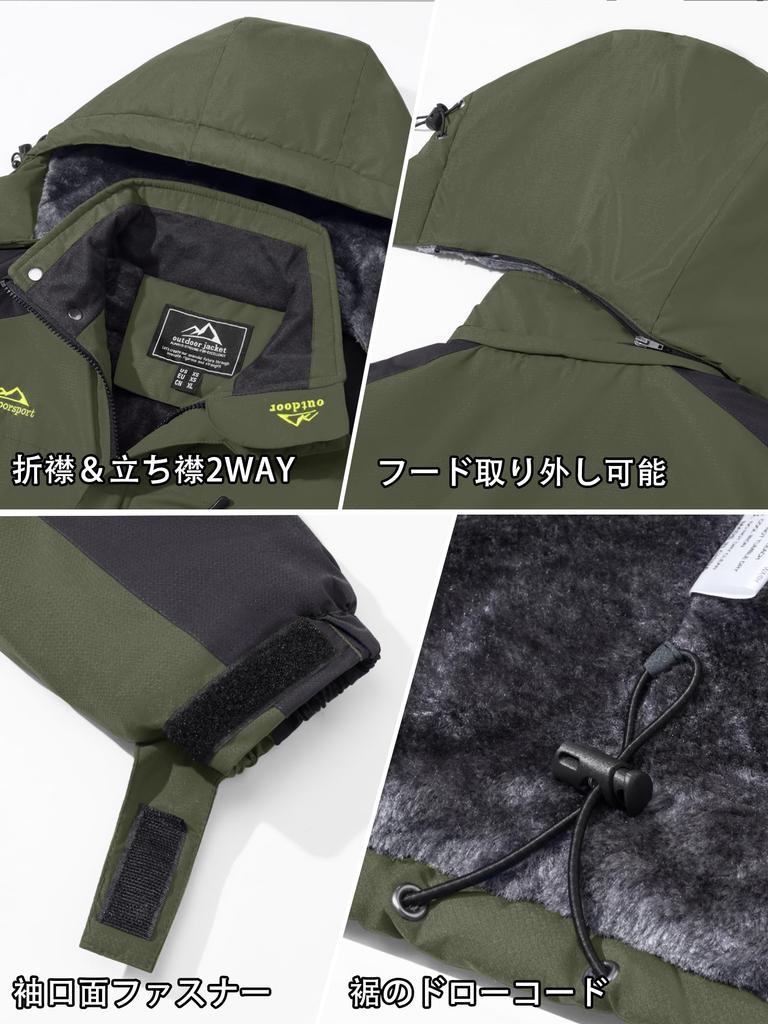 Outdoor Jacket Winter Cold Weather Clothes Boa Lining Military Jacket Windproof Waterproof Mountain Jacket Mountain Climbing Bike Ski Wear Warm Winter