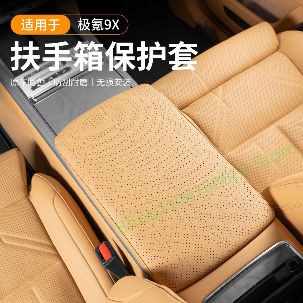 For Zeekr 9X Car Central Armrest Box Protective Cover Scratch-resistant Leather Decorative Pad Interior Accessories