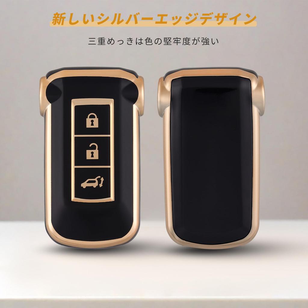 [OFFCURVE] Mitsubishi Delica D5 Dedicated Key Case, New Delica Car Keybo, TPU Material, Waterproof,