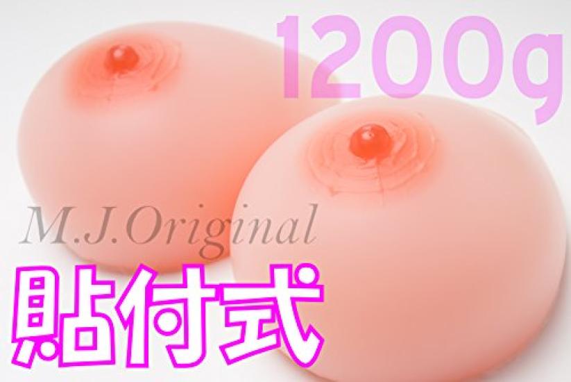 Adhesive Silicone Bust E Cup Artificial Breast SBBR12r M.J.Original 1.2kg