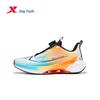Xtep Jugend D-Wind 2.0 Drehverschluss Laufschuhe