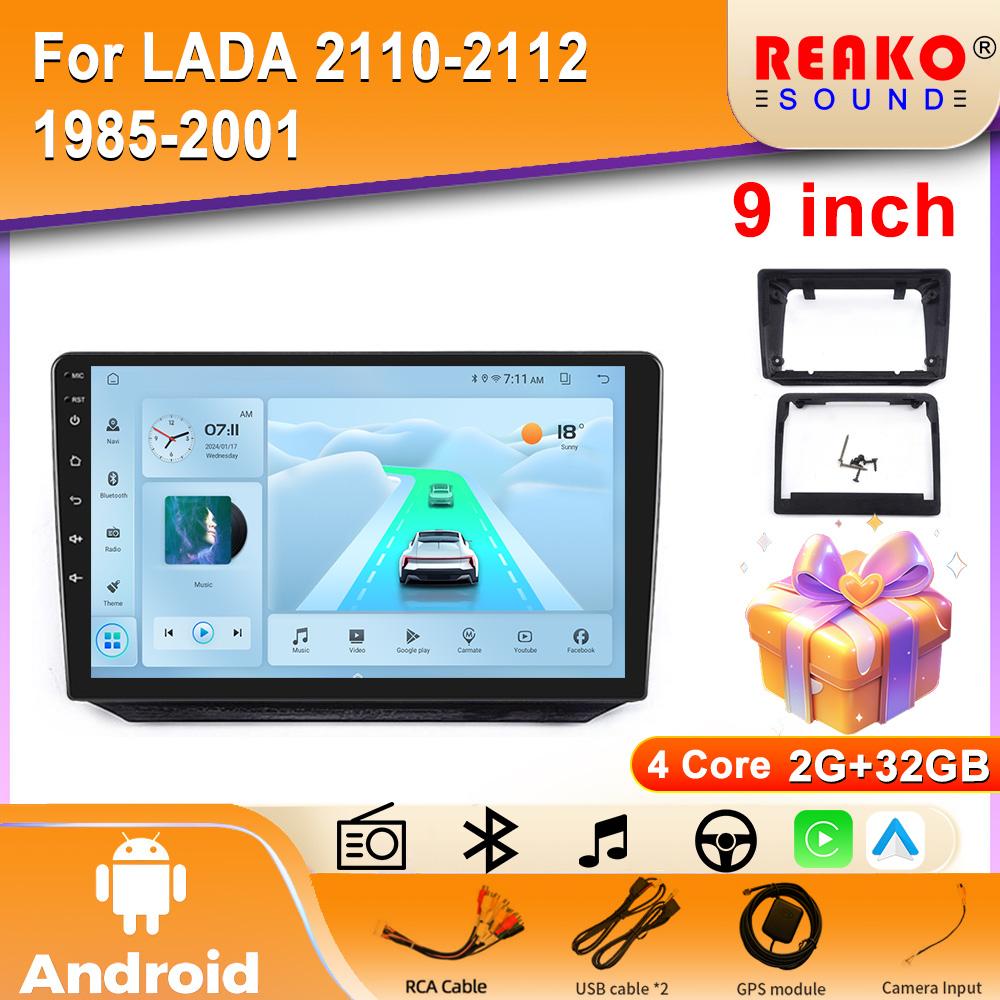 

Android для LADA 2110-2112 1985-2001 Автомобильный радиоприемник Carplay DSP GPS Мультимедиа Видеоплеер 2din Стерео 4 core 2GB+32GB carplay