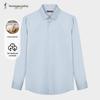 Caizi Men's Business Classic Blue Long-Sleeve Shirt