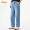 Jeep Men's Tencel Blend Loose Straight Cropped Jeans