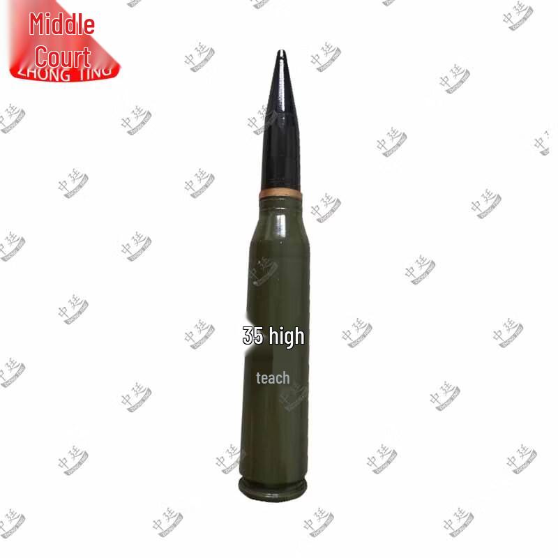 35mm Anti-Aircraft Gun Training Model