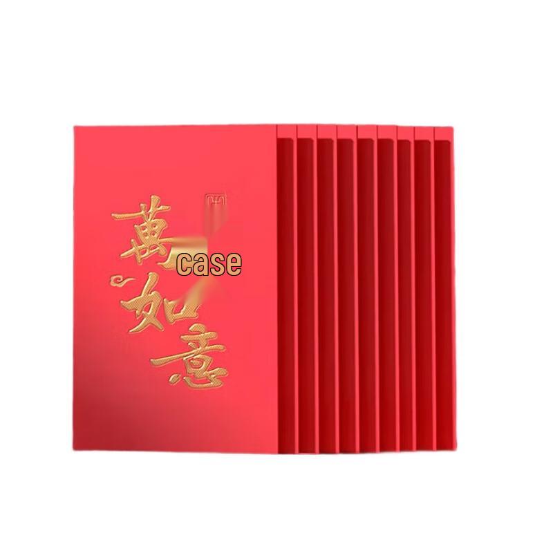Deli BF100 Wan Shi Ru Yi Red Envelopes