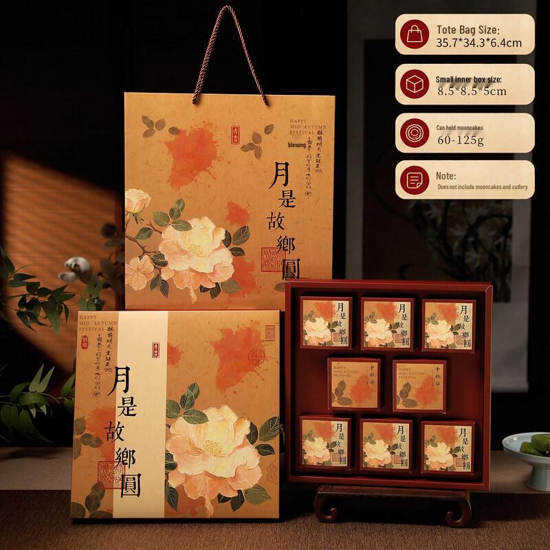 Chixing 2026 Premium Mid-Autumn Mooncake Gift Box
