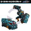 BEASTBOX 52TOYS BEASTDRIVE BD-13 CYCLOPS Assembly Toy, Transforms from Mech To Truck, Highly Articulated Action Figure, Transforming Toy, Robot