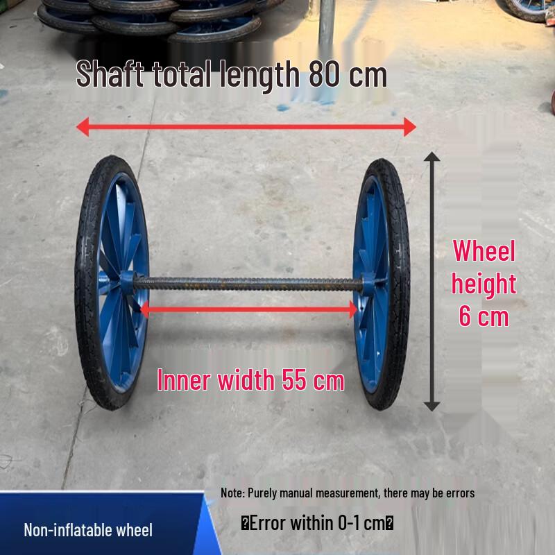 Datu Inflatable Cart Wheel CN plug (adapter included)