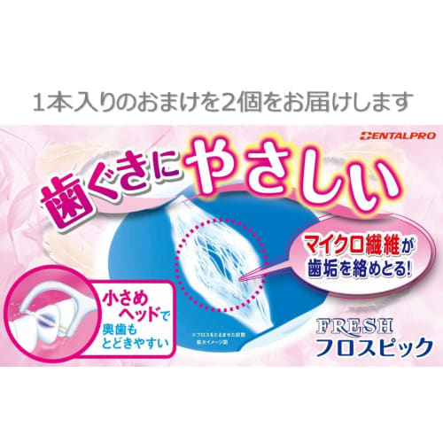 [.co.jp Exclusive] Dental Pro Interdental Brushes, L-Shaped, Size 0 (SSSS), 10 Brushes X 4 Packs + 2 Floss Picks