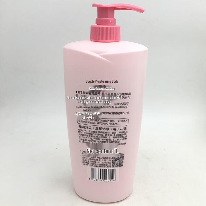 MAXAM Deep Hydrating Shower Gel 1L