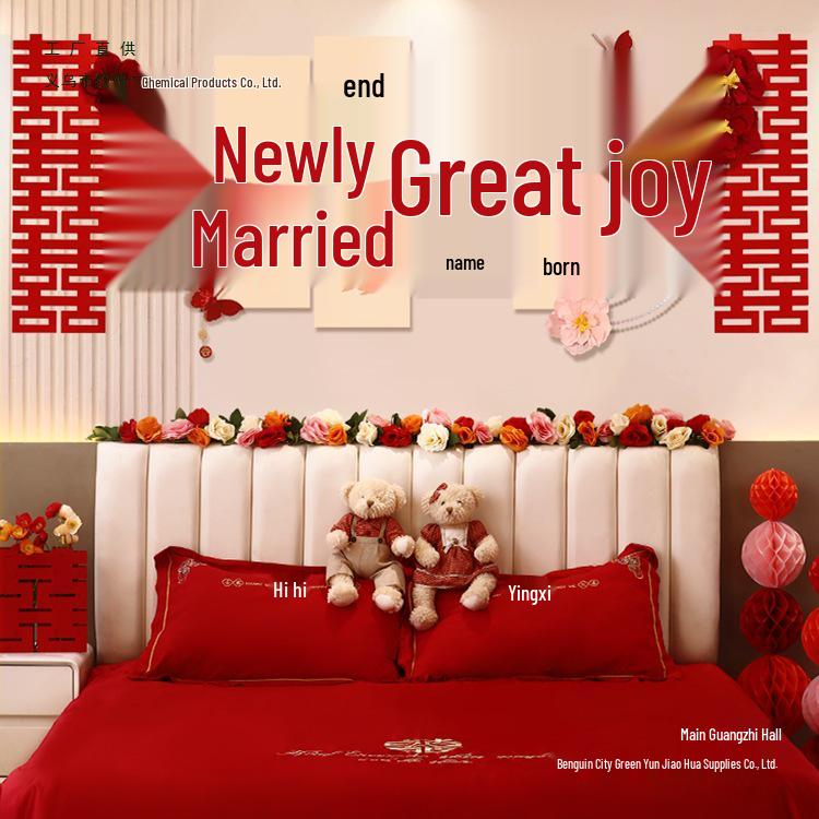 Wedding Decorative Set: Double Happiness Wall Art for Bedroom & Living Room