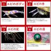 DUEL YO-ZURI Egi Shrimp Q No. 3.5 10:Kuruma shrimp squid fishing, bluefin squid, egging