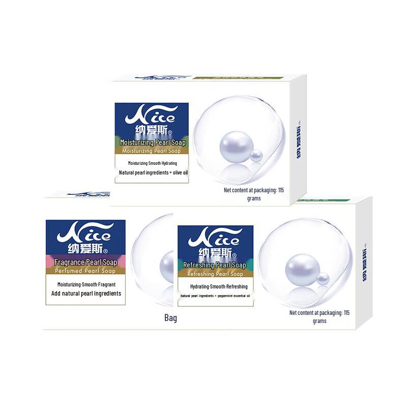 Nice Pearl Moisturizing Bar Soap