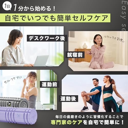[Authentic Japanese Product] TRIGGERPOINT Core Foam Roller Mini, Myofascial Release, Massage, Stretch Ball, Portable and Compact, 03333