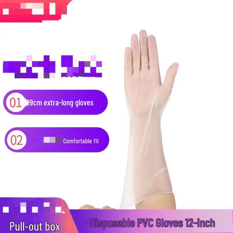 

Disposable PVC Gloves (12-inch, Transparent) M