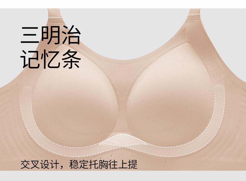Traceless liquid foundation underwear women's full cup large chest small invisible non transparent breast bra