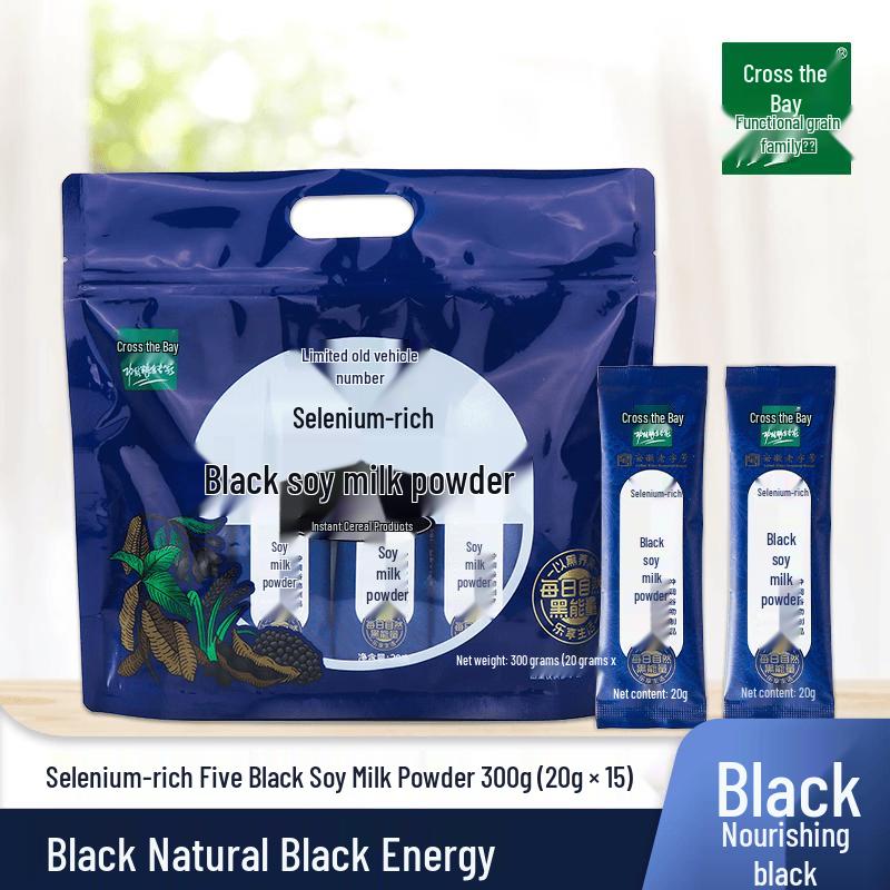 Guowan Selenium-Rich Five Black Bean Powder