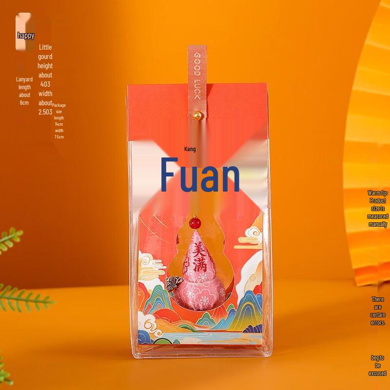 Амулет-саше «Благоприятная тыква» Shutingxiang