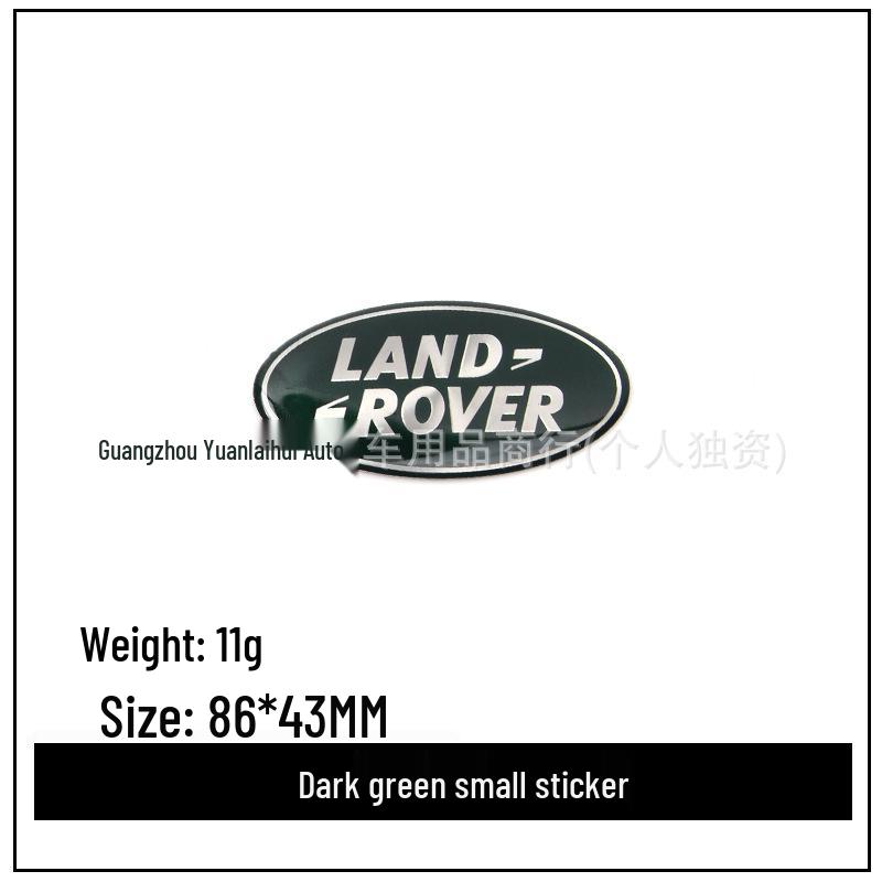 

Chery Land Rover Aurora Центральна решітка та Range Rover Sport Discovery Логотип на задніх дверях