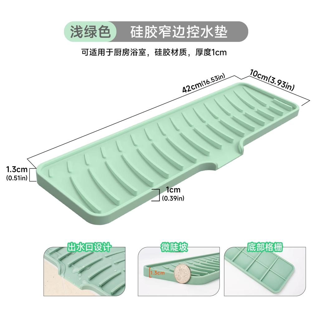 Kitchen Sink Splash Guard-Silicone Draining Mat Around Tap Draining Pad Behind Faucet with Lip Drip Catcher Sink Protector Mat