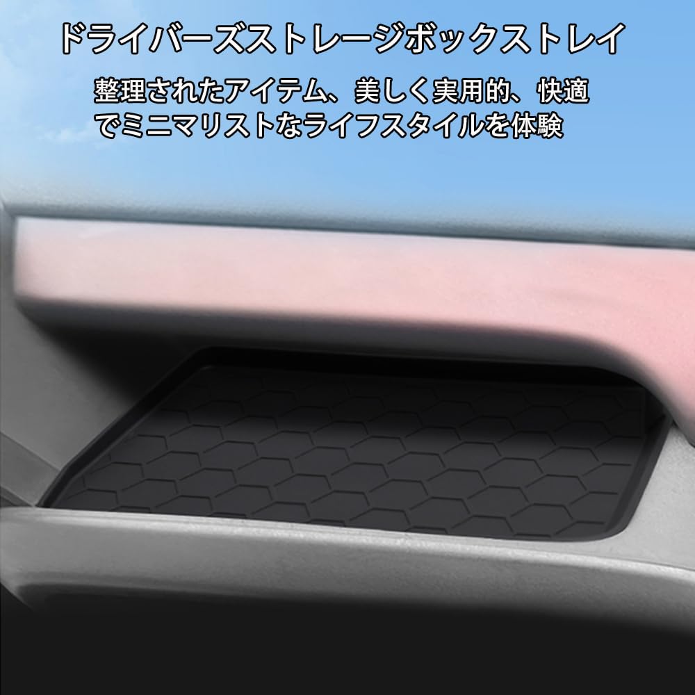 Suzuki Podložka do přihrádky, Otevřená strana spolujezdce, Protiskluzová podložka, Gumový materiál, Nová Spacia Custom, Vhodná pro