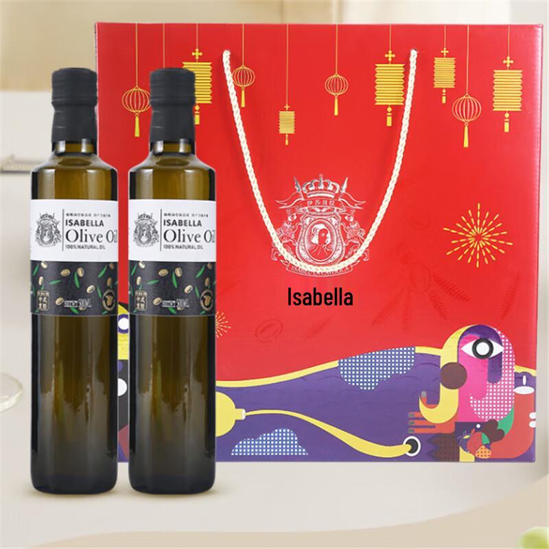 ISABELLA CATOLICA Extra Virgin Olive Oil (2x500ml)