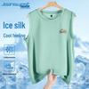 Jeanswest Men's Quick-Dry Breathable Sports Tank Top