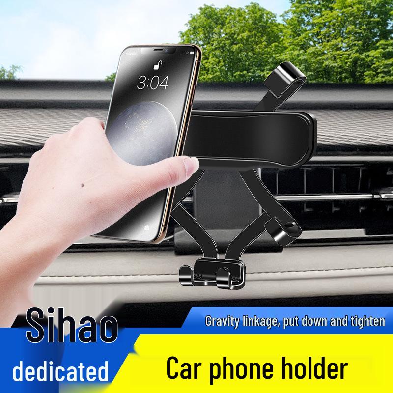 Sihao QX 2021-2022 Wireless Charging Phone Holder & Navigator
