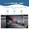 Mazda Demio Mazda2 New Model Genuine Navigation System PET Car LCD Screen Protector Film Center Display Navigation Screen Protector Scratch Resistant