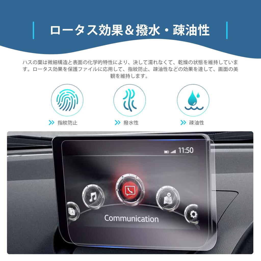 Mazda Demio Mazda2 New Model Genuine Navigation System PET Car LCD Screen Protector Film Center Display Navigation Screen Protector Scratch Resistant