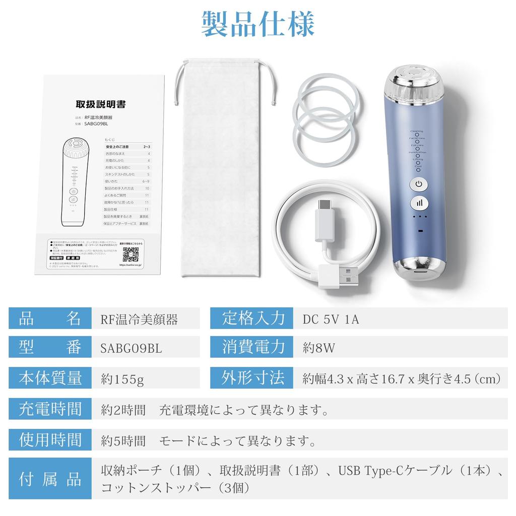 Facial Beauty Device EMS RF Facial Beauty Device Home Beauty Salon Eye Beauty Device Beauty Device Facial Beauty Device 6 Types of Modes 3 Levels Ion