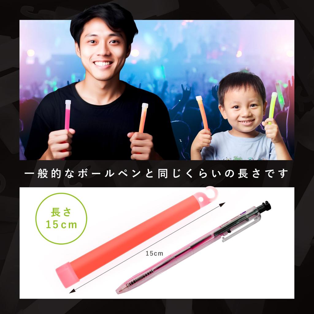 iSmile Chemical Light Set Penlights, Concert, Live, Wedding, 56-Piece