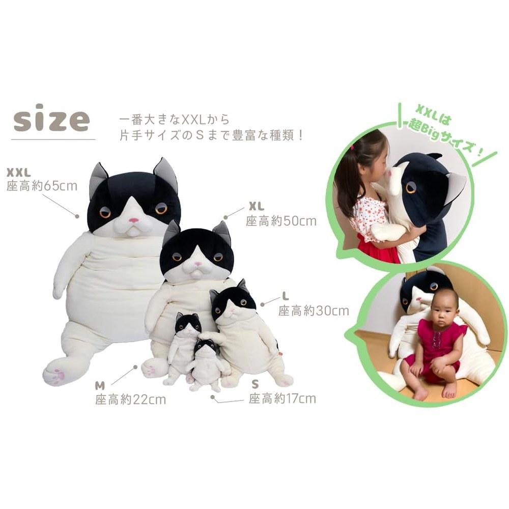Shinada Global Mochi Series Mochi Neko Siam Plush Toy Cat Animal MONE-0350S 22×22×30cm