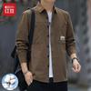 Hodo Men's Pure Cotton Long Sleeve Casual Utility Shirt
