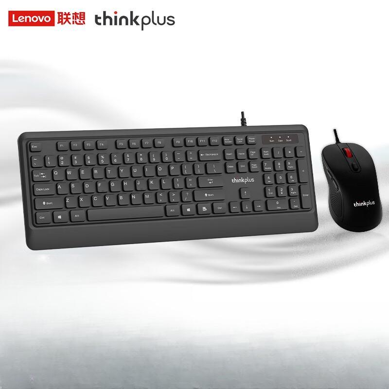 

Lenovo KM200 Pro Wired Keyboard and Mouse Set