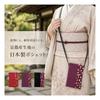 [Style Fukusa] Smartphone Pouch, Japanese Pattern, Made in Japan, Chirimen Crepe x Cotton Pongee, Po