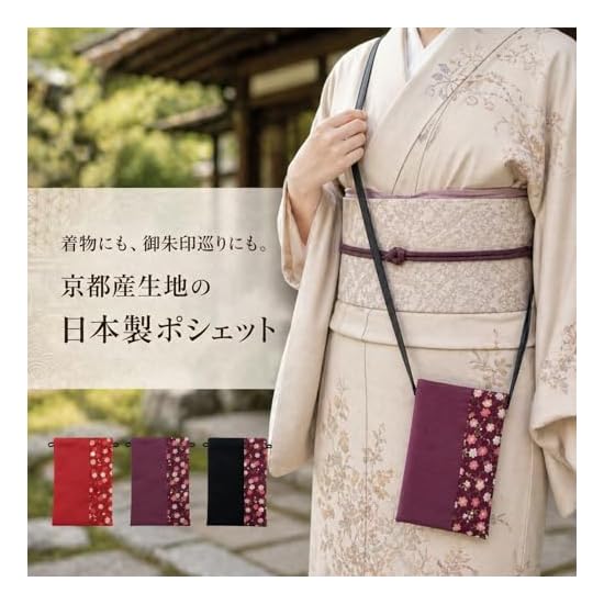 [Style Fukusa] Smartphone Pouch, Japanese Pattern, Made in Japan, Chirimen Crepe x Cotton Pongee, Po