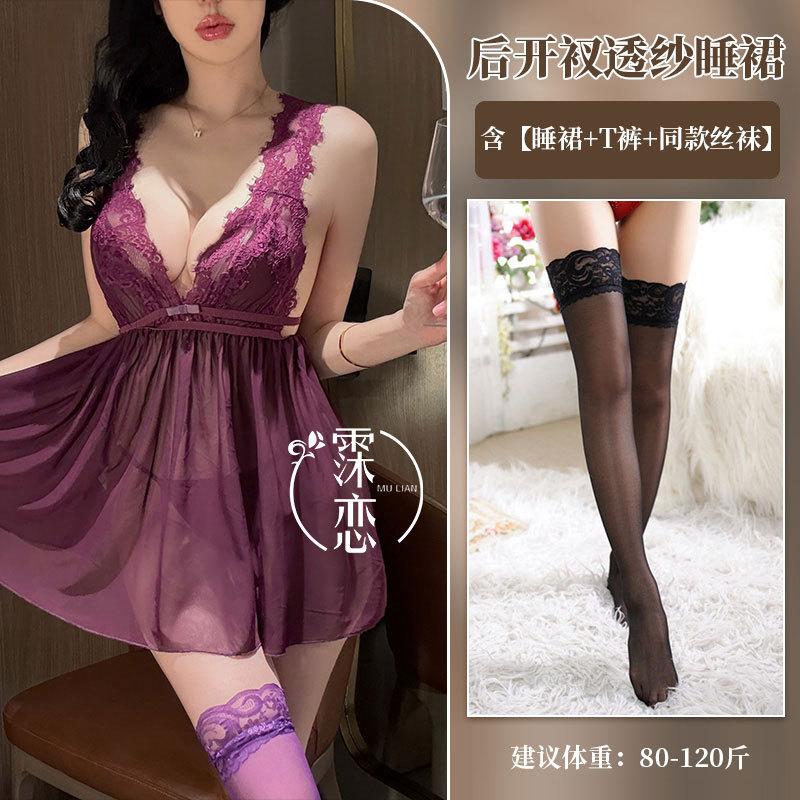 Sexy Underwear Back Slit Perspective Exposed Chest Sexy Exposed Buttocks Summer Tulle Lace Suspender Skirt Free