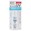 Kao - Curel Intensive Moisture Care UV Protection Milk SPF 50+ PA+++