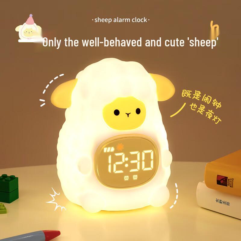 MaShi Cartoon Smart Alarm Clock Night Light for Kids