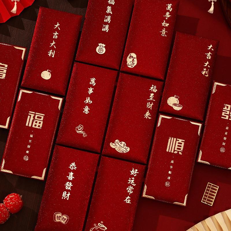 6Pcs Red Envelope New Year Red Pocket Chinese New Year Red Envelopes Red Bag Spring Festival Marriage Birthday Red Envelopes