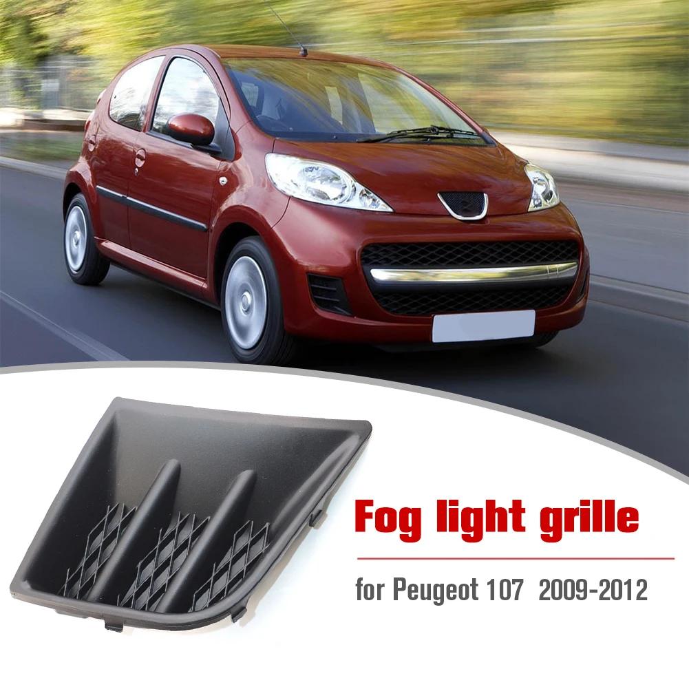 Fog Light Grille Chrome Cover 7422A9/7422A8 Front Bumper Grille Left Right Lower Grille Fog Light Frame for Peugeot 107 09-12