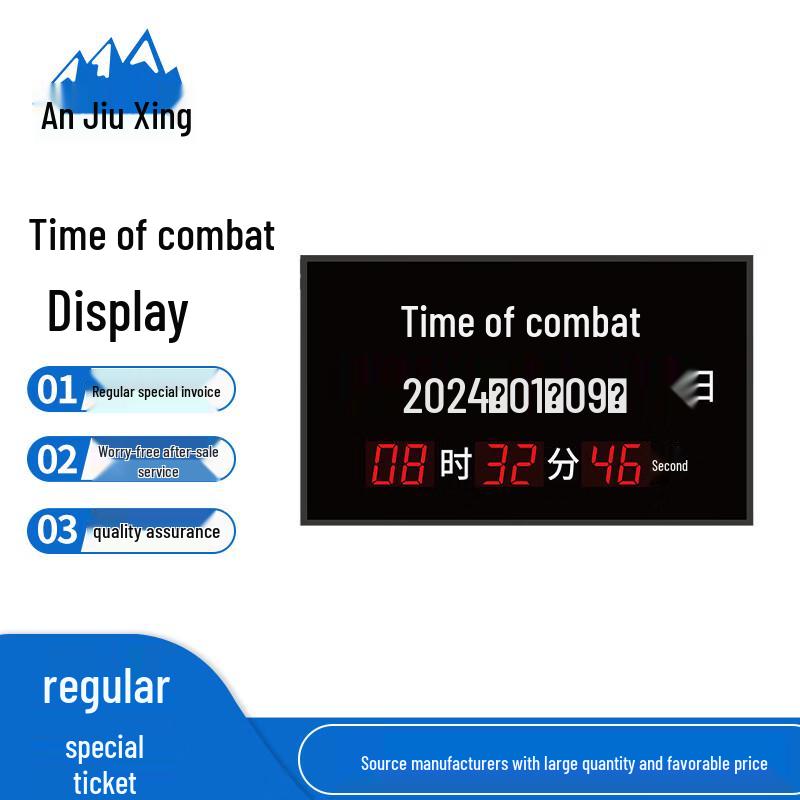 Anjiuxing Beidou Satellite Timekeeping Wall Clock