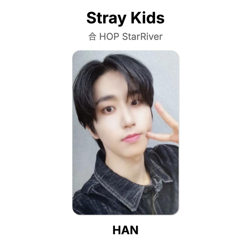 Stray Kids HOP StarRiver Official Photocard