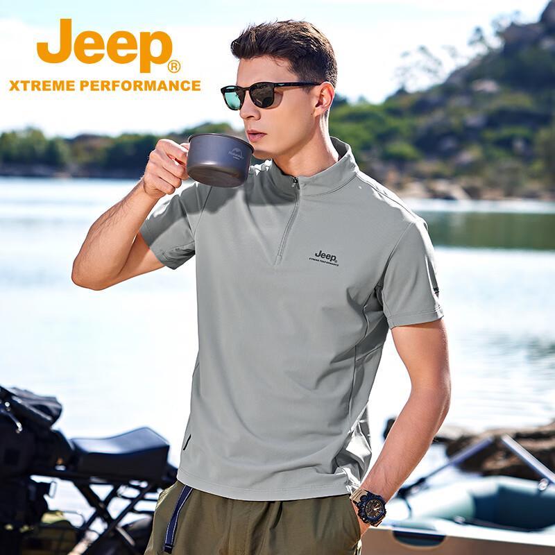 Jeep Men's Ice Silk Cooling Sun Protection Short Sleeve T-Shirt