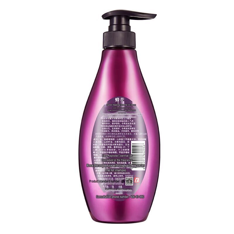 Fenghua Rich Charm Repair Essential Oil Hair Conditioner