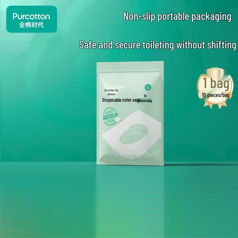 PurCotton Disposable Toilet Seat Covers